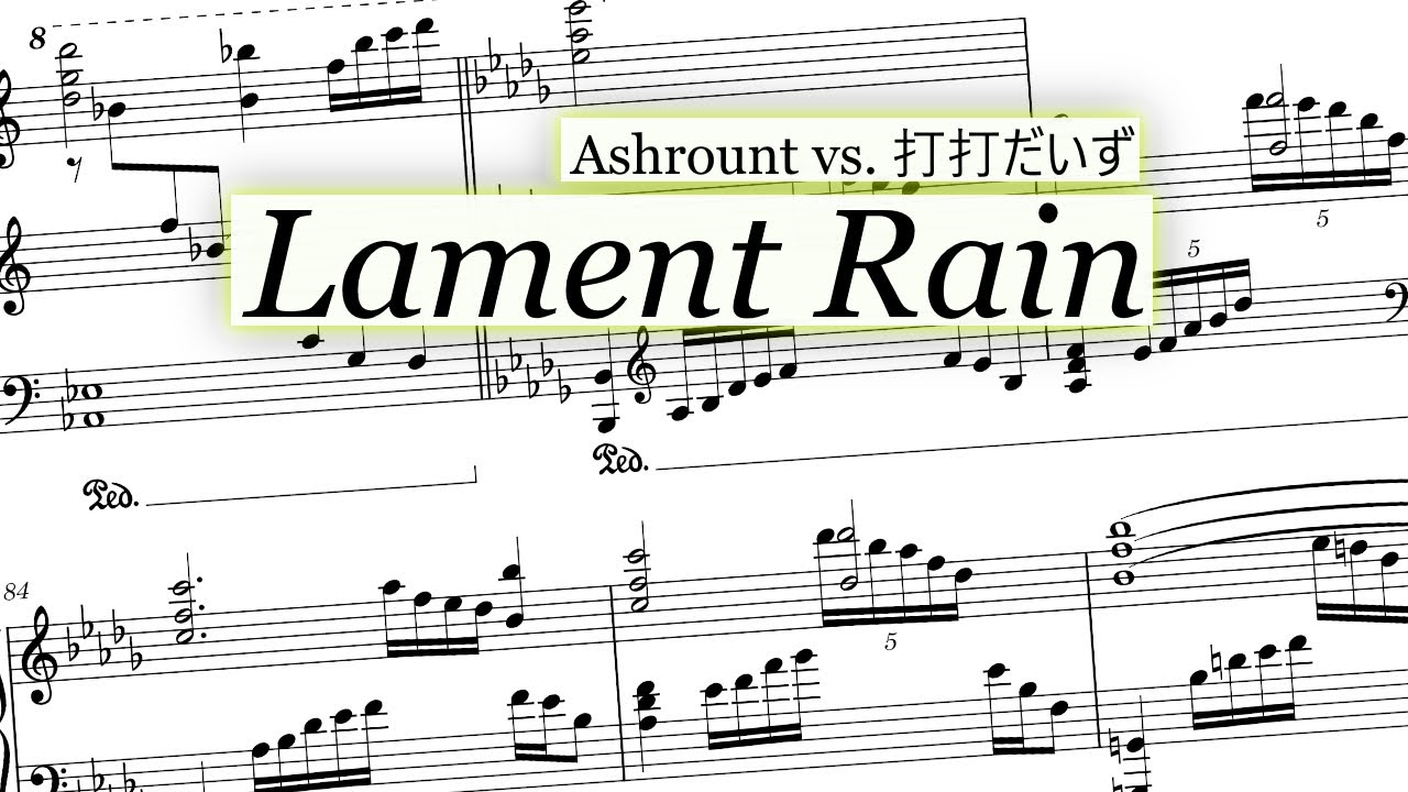 Ashrount vs. 打打だいず - Lament Rain【Piano Arrangement】