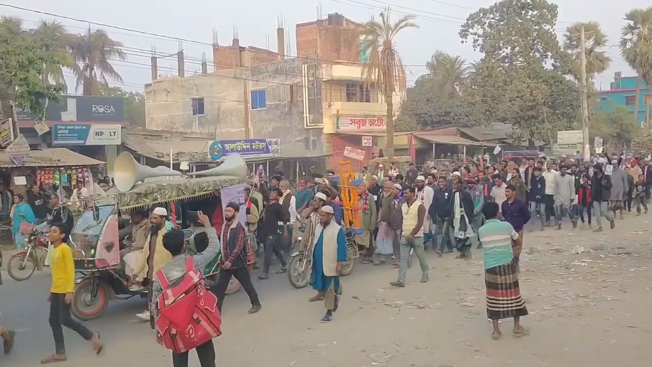 দেখুন গতকাল জামায়াত ইসলামের সর্বকালের সেরা বিশাল মিছিল,জীবন নগর,চুয়াডাঙ্গা,,০৯-০২-২০২৬ ইং 