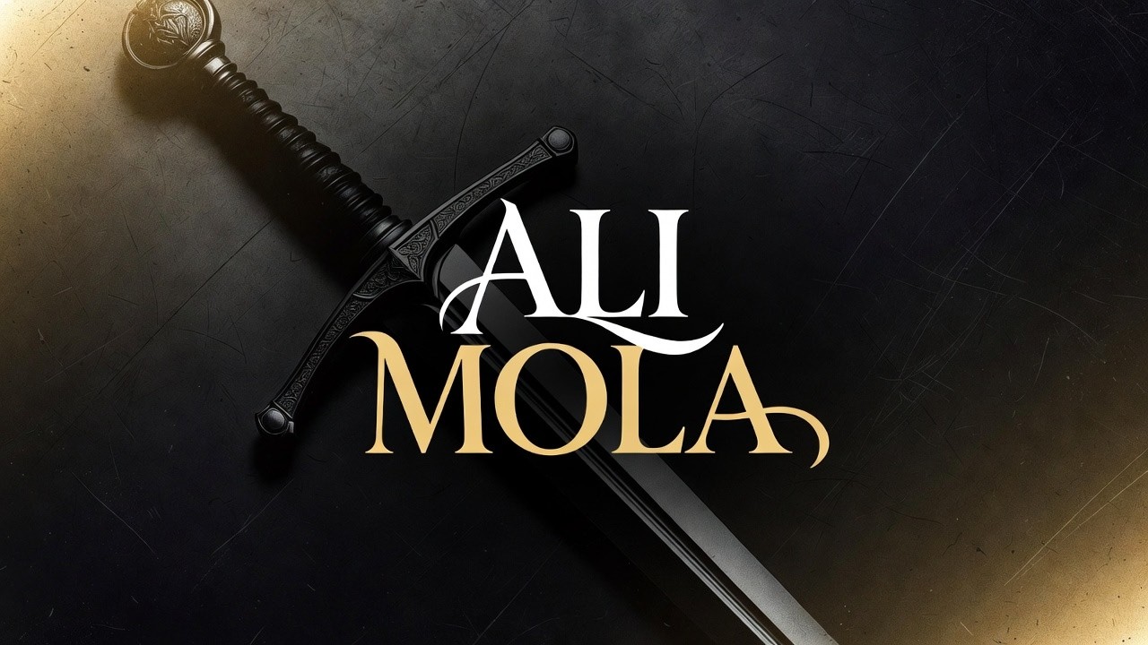 علي مولا | Ali Mola | Manqabat e Mola Ali RA