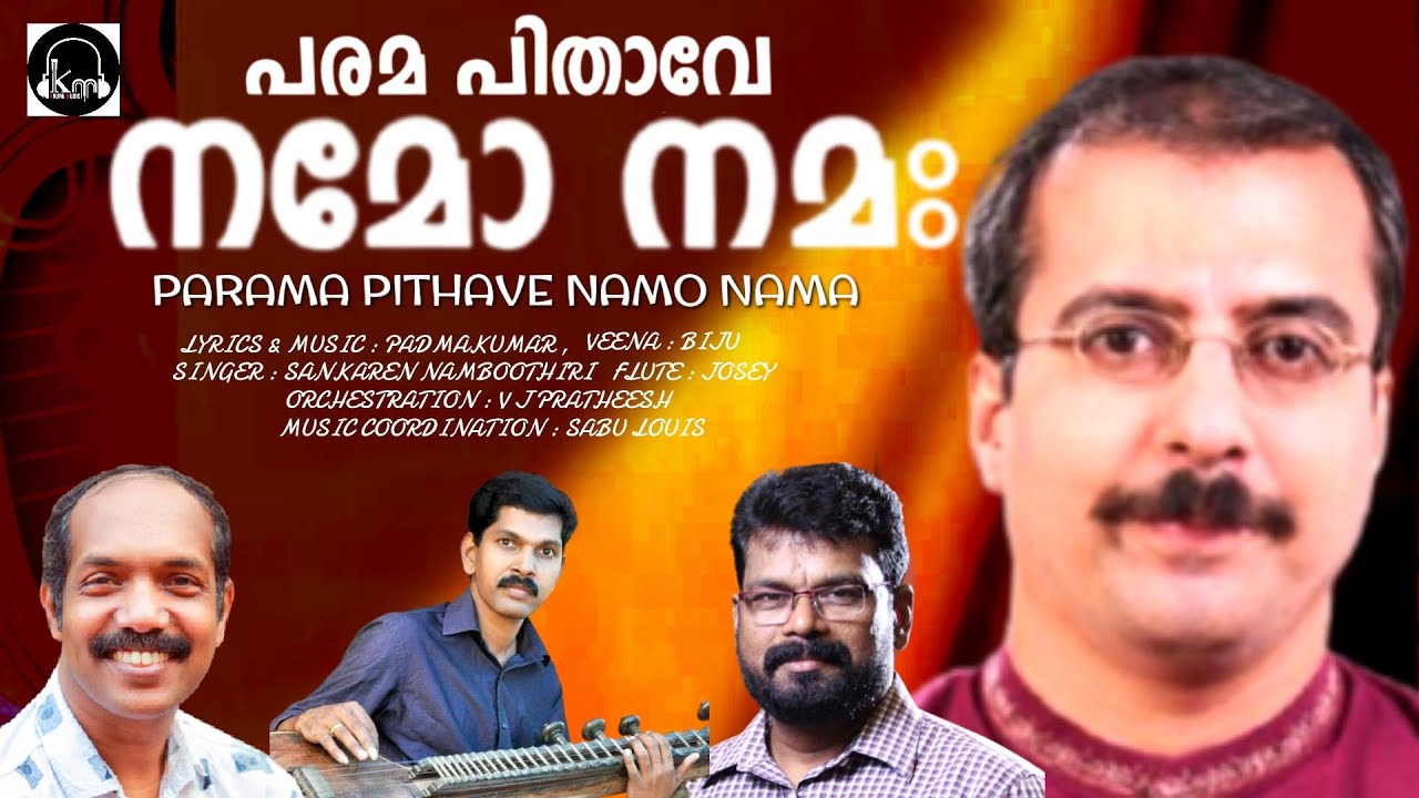 Parama Pithave (പരമ പിതാവേ)| Sankaran Namboothiri | Sabu Louis | Christian Devotional Classical Song