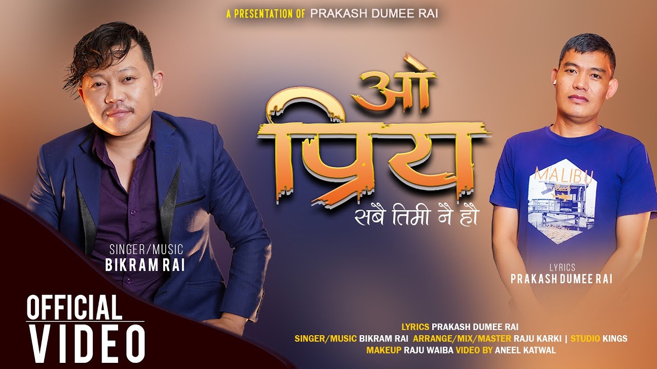 Mero Aashuko || Bikram Rai || Prakash Dumee Rai || New Nepali Song