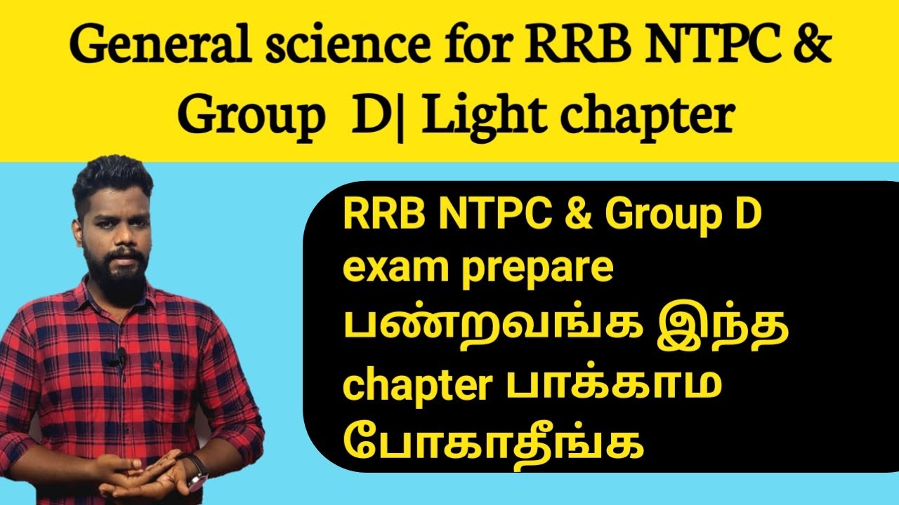 General Science in Tamil for RRB NTPC and Group D | Light | Physics