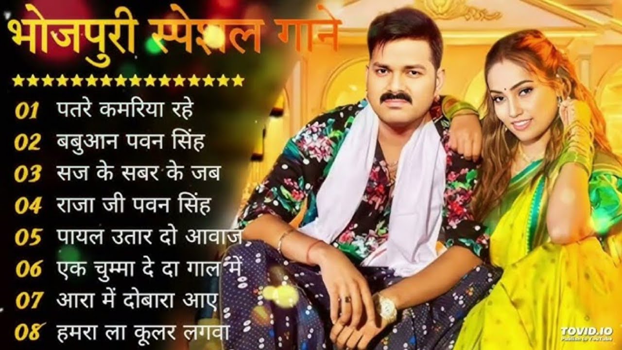 Pawan Singh new bhojpuri song | Nonstop Bhojpuri Song |#pawan Singh#shilpi Raj#shivani Singh#khesari
