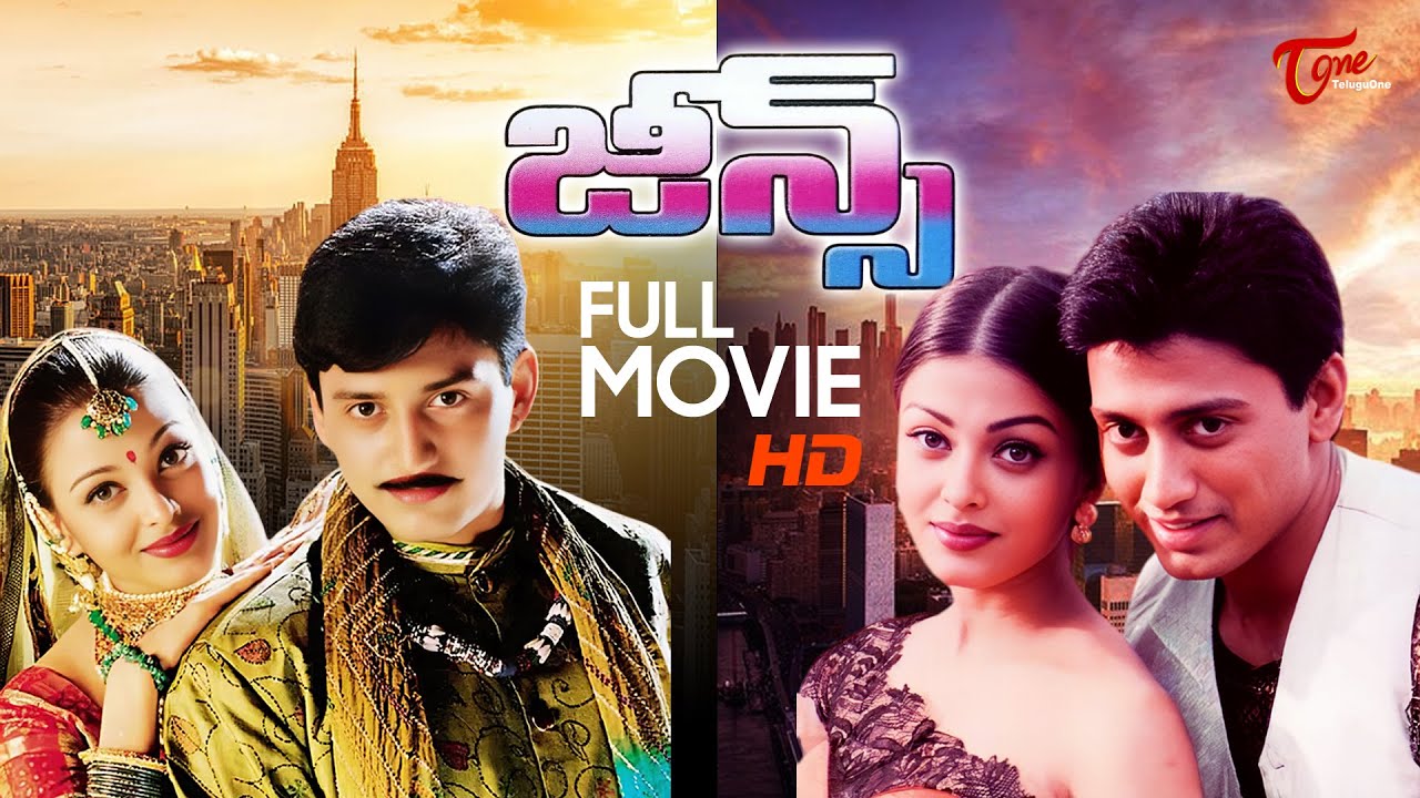 Jeans Full Movie Telugu | Prashanth, Aishwarya Rai | TeluguOne