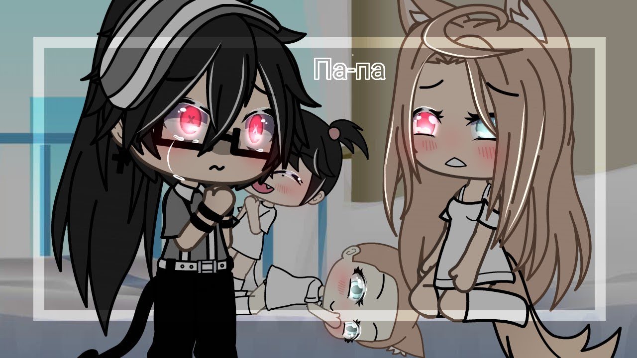 ~ Топ 30 meme Которые мне нравятся ~ gacha life, gacha club ~