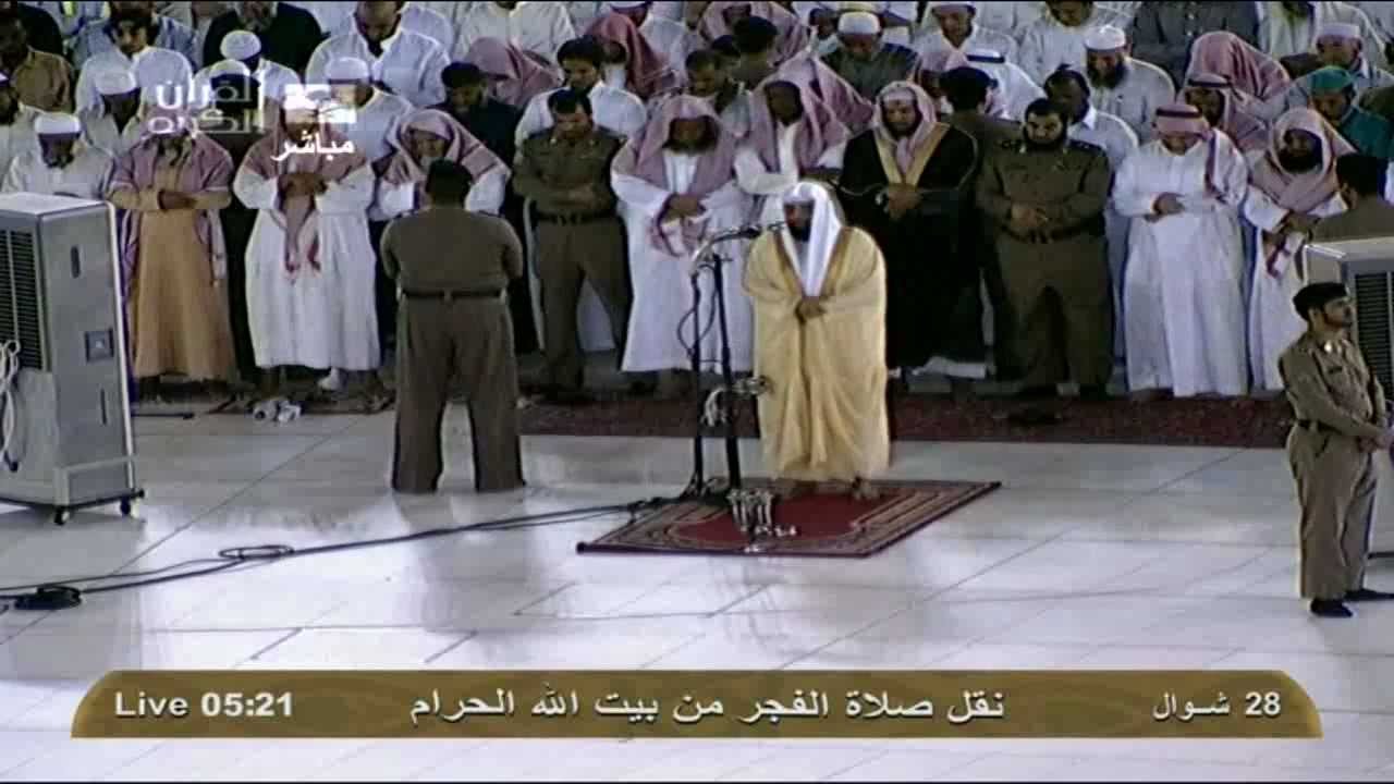 خشوع رهيب للشيخ خالد الغامدي فجر 28 شوال 1433هـ