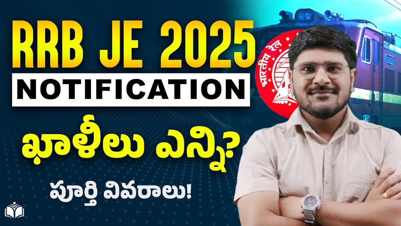 RRB JE 2025 Notification Out| 2570 Vacancies | Eligibility, Age, Salary | Complete Details IN TELUGU