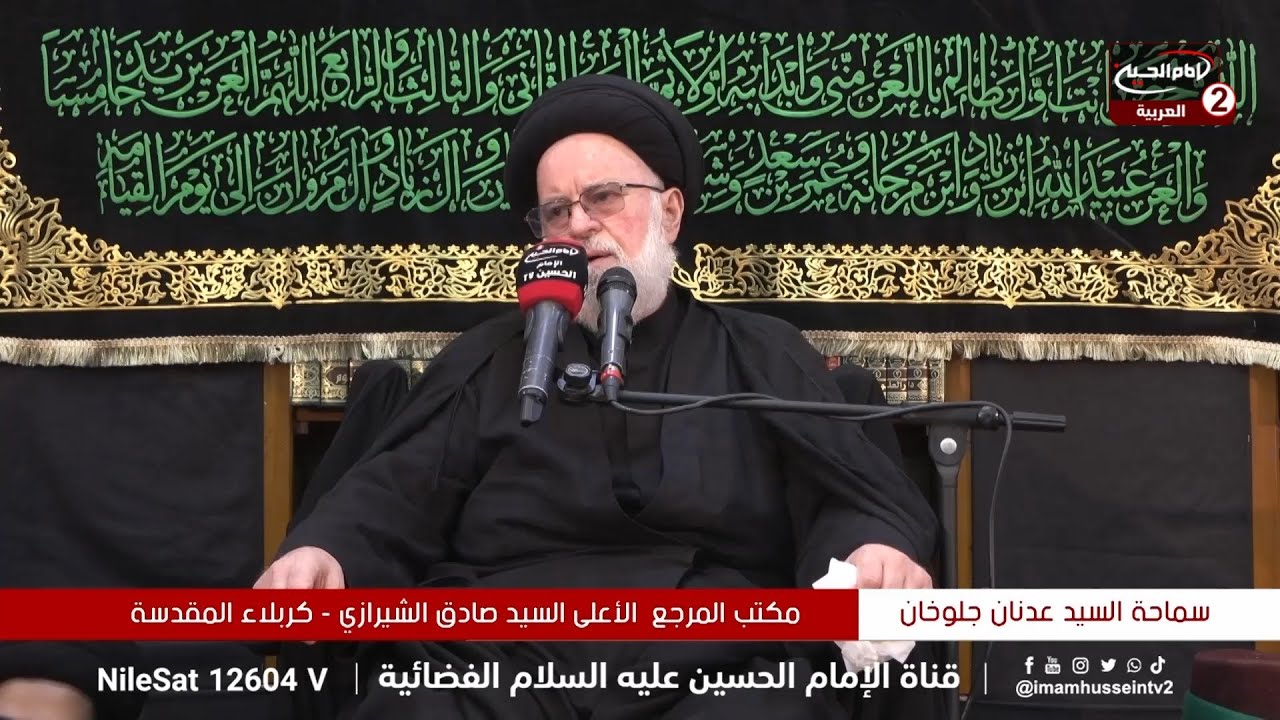 سلسلة محاضرات (8): شخصية القاسم عليه السلام ،  مع سماحة السيد عدنان جلوخان ، 1446 ق
