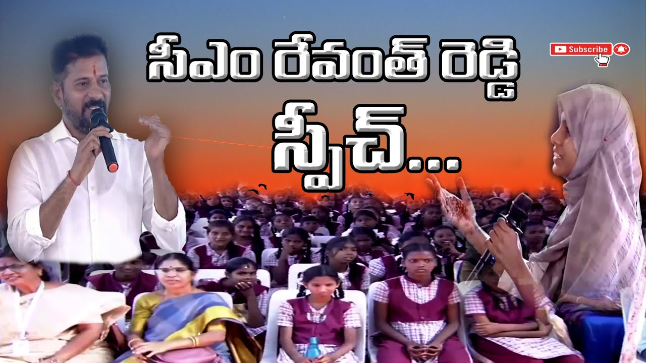 CM REVANTH REDDY SPEECH IN MAHABUBNAGAR PUBLIC MEETING | 69Tv