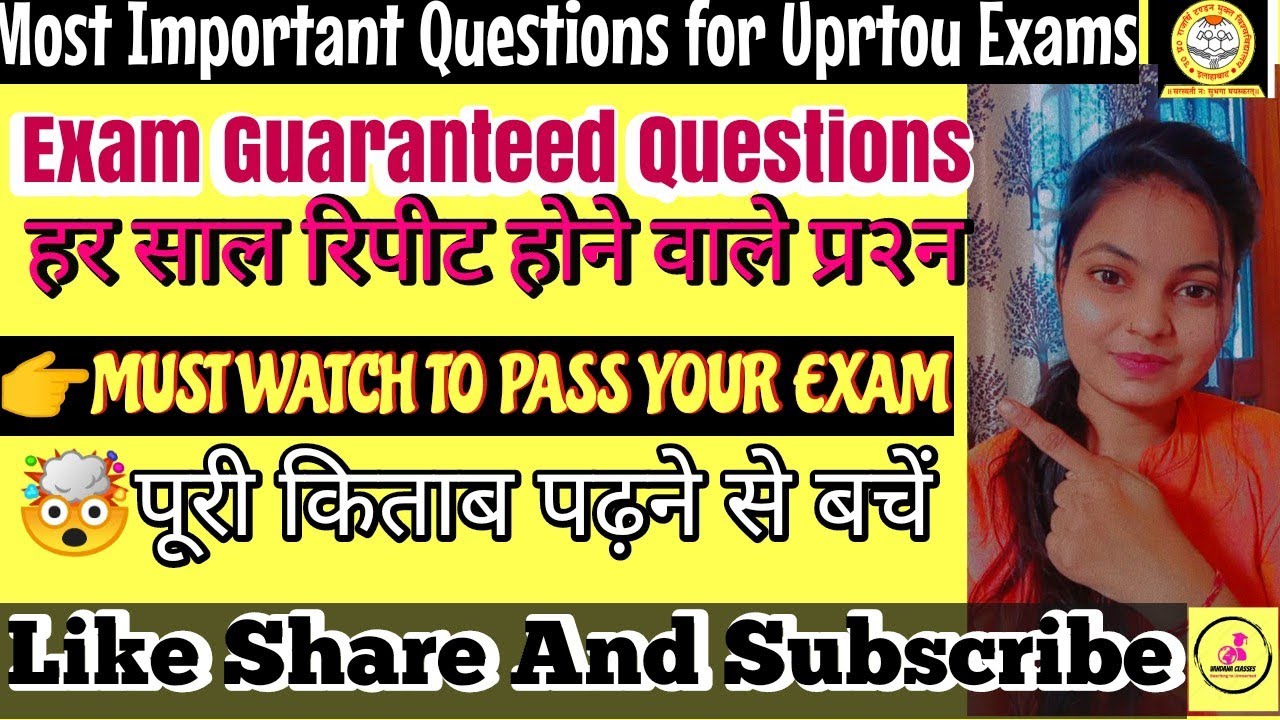 Aspect of Language Most Important Questions/MAEN-103 Repeated Exam Questions Uprtou