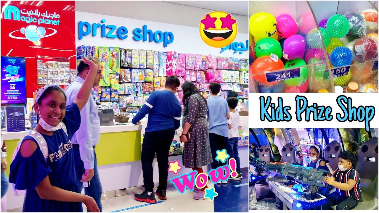 Kids Amazing PRIZE/Gift SHOP At PLAY ZONE | Magic Planet Play Zone CITY CENTRE BAHRAIN