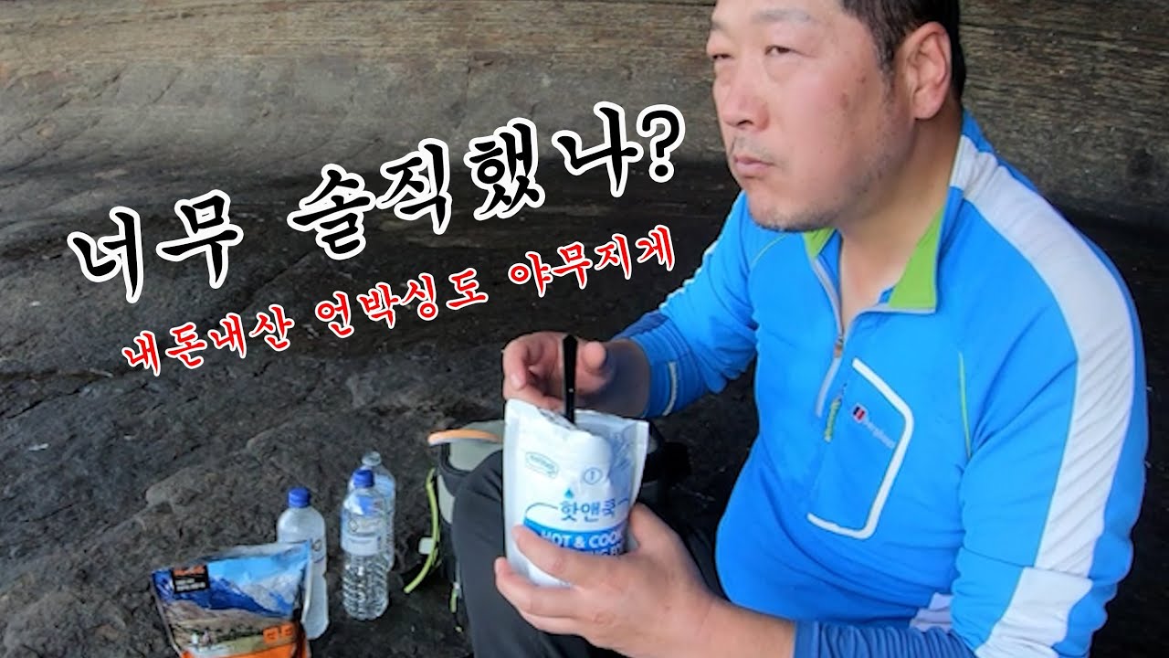 갯바위에 동굴이 있어서 다행이다~  #내돈내산 #리뷰 #발열도시락 #핫앤쿡 #갯바위낚시 #낚시 #호주낚시 #바다낚시 #도시락