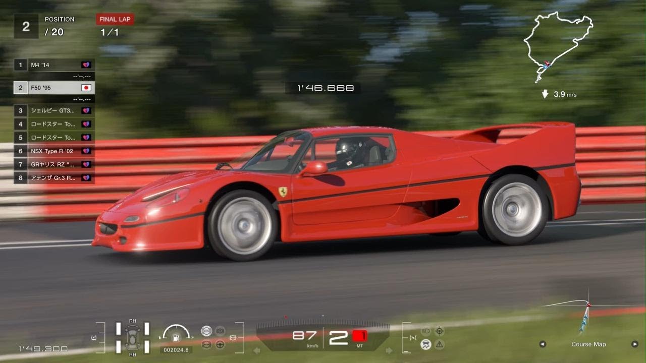 PS5【GT7】Ferrari F50 '95:1230kg:Nürburgring:GT Sophy: #GT7 #PS5