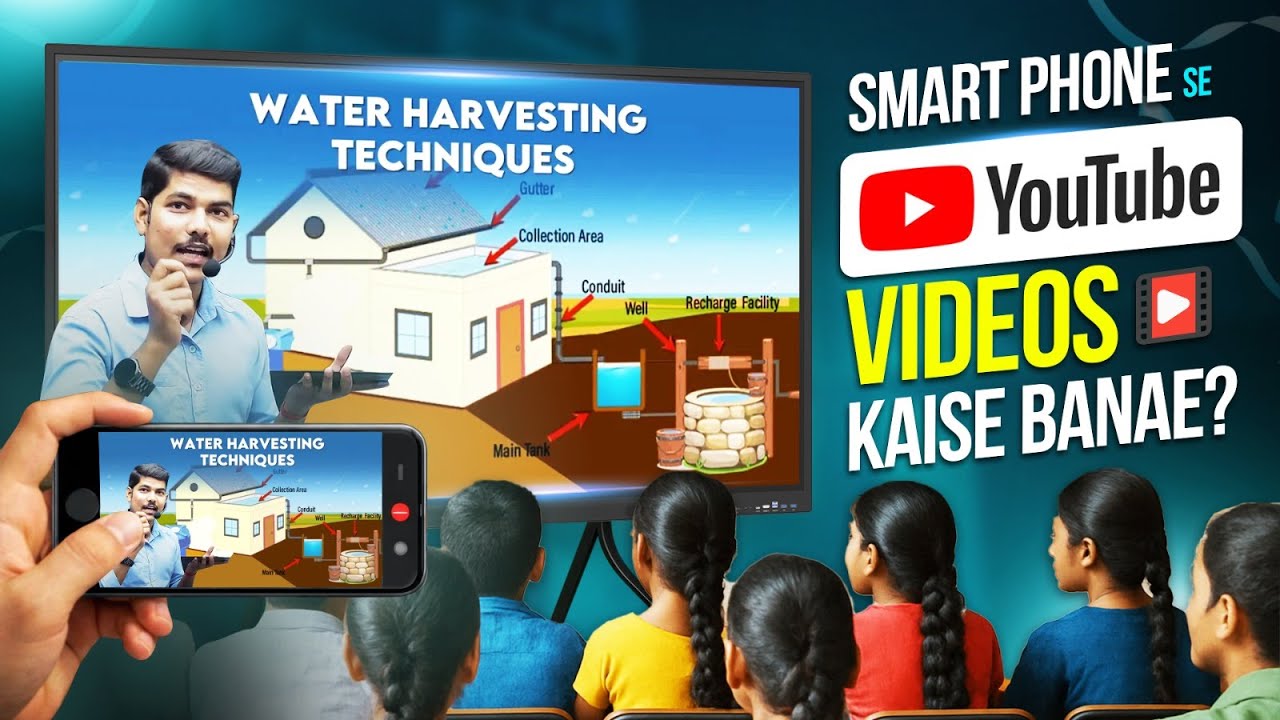 Smart Phone Se YouTube Teaching Videos Kaise Banaye?  | Online Classes Recording Guide