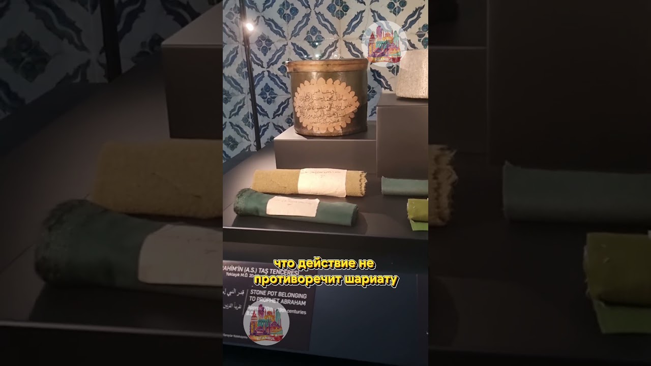 Что такое фетва можно ли было ее не исполнять?