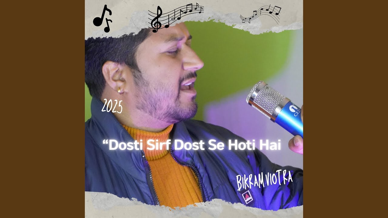 Dosti Sirf Dost Se Hoti Hai