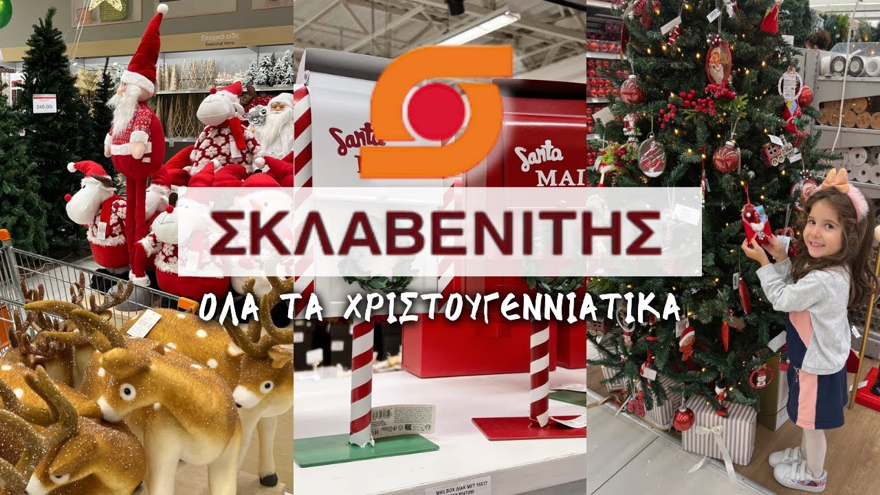 &Beta;&Omicron;&Lambda;&Tau;&Alpha; &Sigma;&Tau;&Omicron; &Sigma;&Kappa;&Lambda;&Alpha;&Beta;&Epsilon;&Nu;&Iota;&Tau;&Eta; / &Omicron;&Lambda;&Alpha; &Tau;&Alpha; &Chi;&Rho;&Iota;&Sigma;&Tau;&Omicron;&Upsilon;&Gamma;&Epsilon;&Nu;&Nu;&Iota;&Alpha;&Tau;&Iota;&Kappa;&Alpha; / &Delta;&Epsilon;&Sigma; &Alpha;&Upsilon;&Tau;&Omicron; &Pi;&Rho;&Iota;&Nu; &Psi;&Omega;&Nu;&Iota;&Sigma;&Epsilon;&Iota;&Sigma; 💕 &Iota;&omega;ά&nu;&nu;&alpha; &Alpha;&nu;&delta;&rho;&omicron;&nu;ή