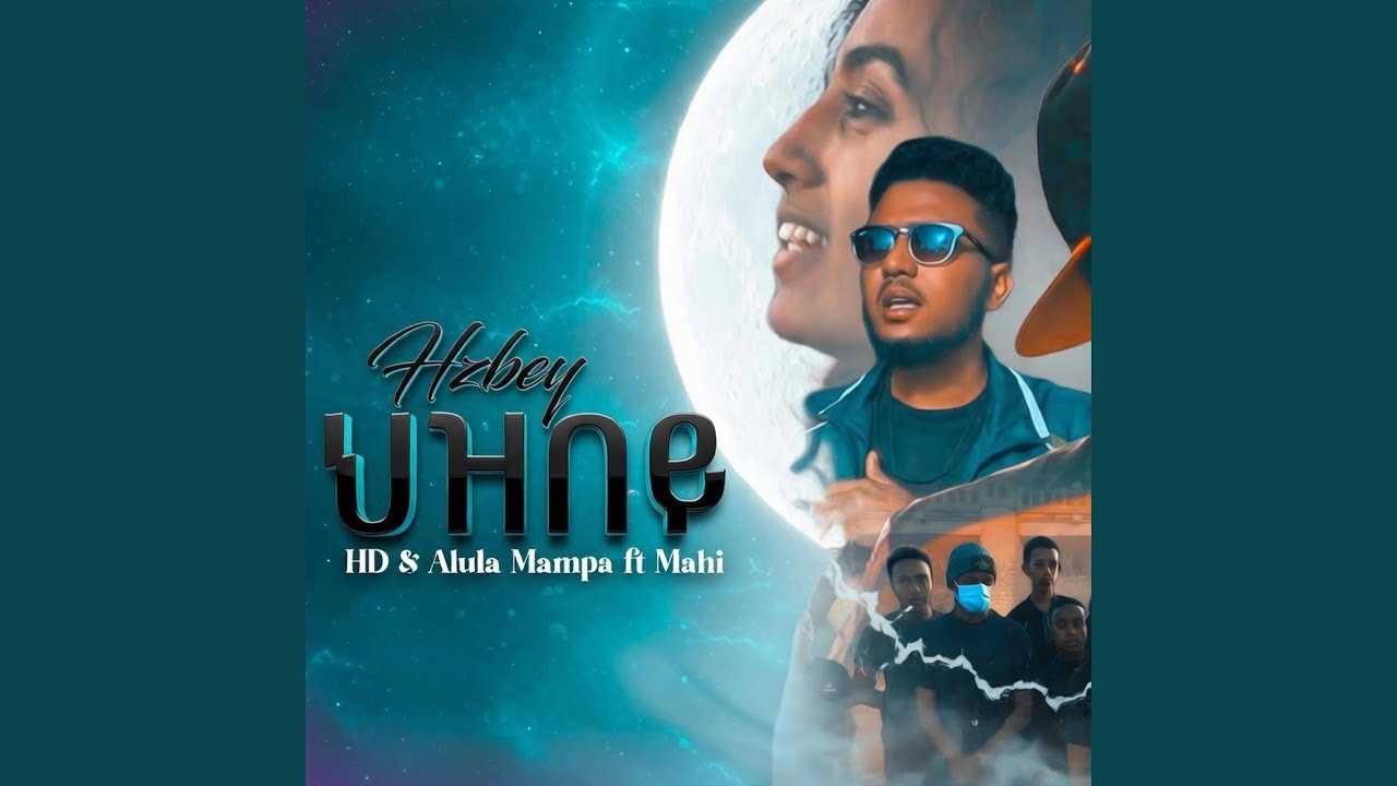 Hzbey (ህዝበይ) Tigrigna Tigray Hip Hop music (feat. Alula Mampa & Mahi)