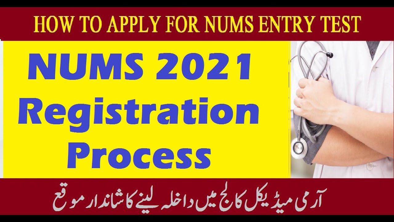 How to Apply for NUMS 2021 Registration  / How to Register for NUMS Entry Test / NUMS Registration