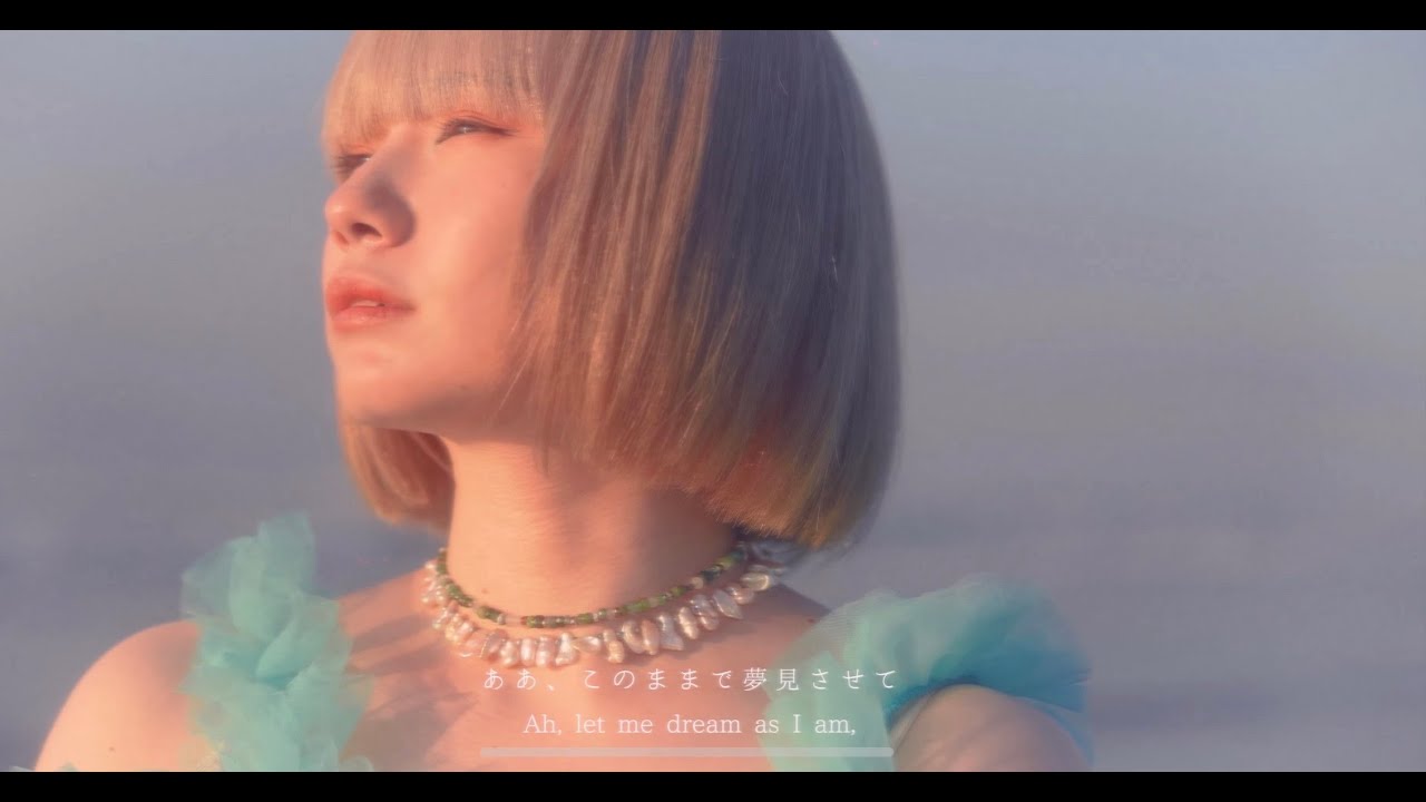 安次嶺希和子 - 浮遊 (Official Lyric Video)