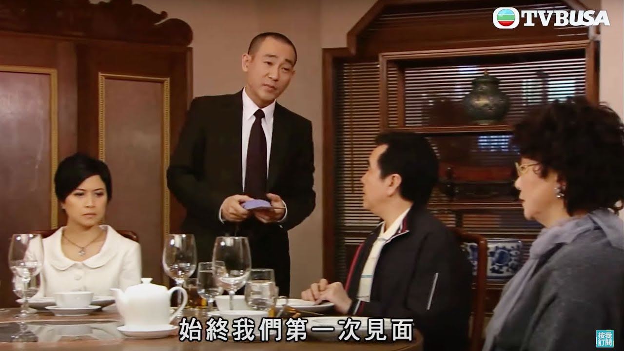 第一次見未來岳母 憑高情商扭轉壞印象｜珠光寶氣｜蔡少芬｜邵美琪｜黎姿｜陳豪｜林保怡｜岳華｜李司棋｜黃宗澤 ｜鍾嘉欣