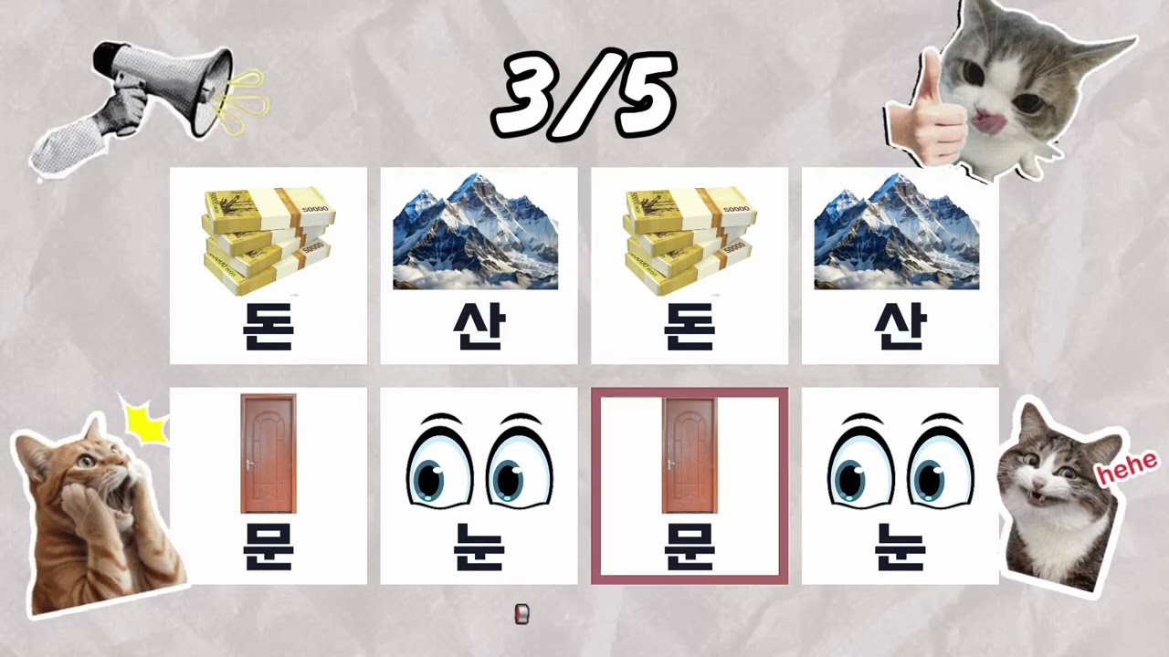 비트에 맞춰 단어 말하기 챌린지🎧🎶🎵 || 리듬게임 #비트게임 #saythewordonbeat #Say the Word on Beat