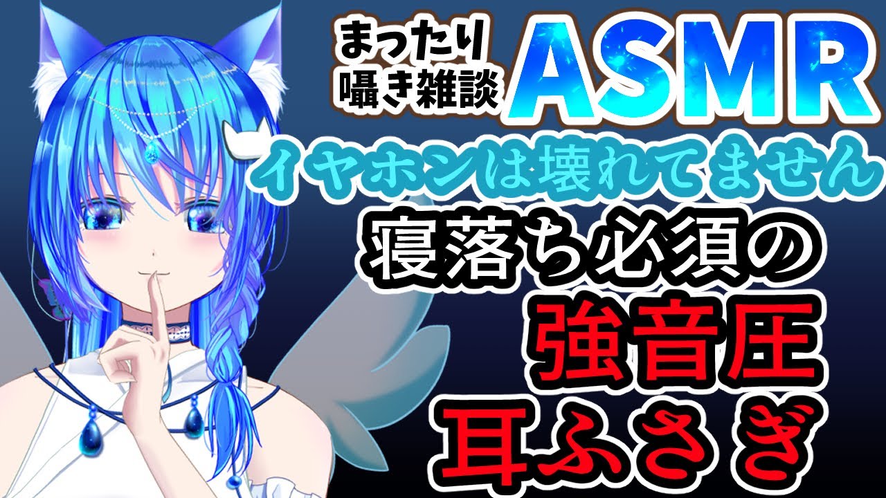 【BINAURAL03】⬛３dioASMR🐾ゴリゴリに塞いでいく１月最後のバリバリWhispering/cover ears/Japanese/EarCleaning