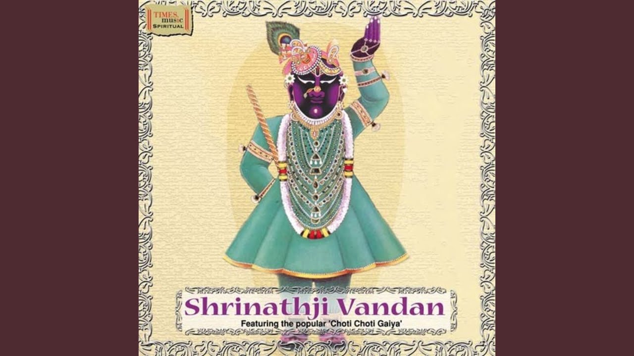 Aarti Shri Krishna Chandra Krupalu