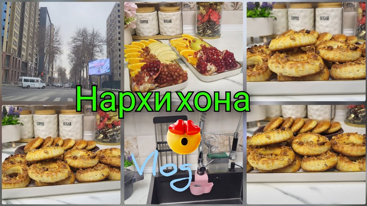 Як рузи ман ❤Пухтупаз/ Дегхои бо сифат😍