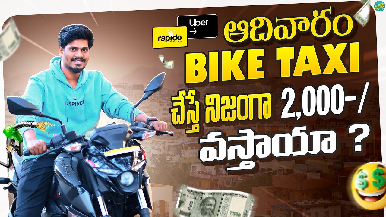Speed up your Earnings with Rapido Sunday Bike Taxi 12 Hours Challenge 💥 | Real Earnings Revealed