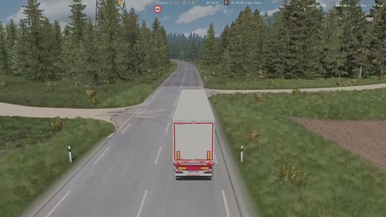 Euro Trusk Simulator 1.57