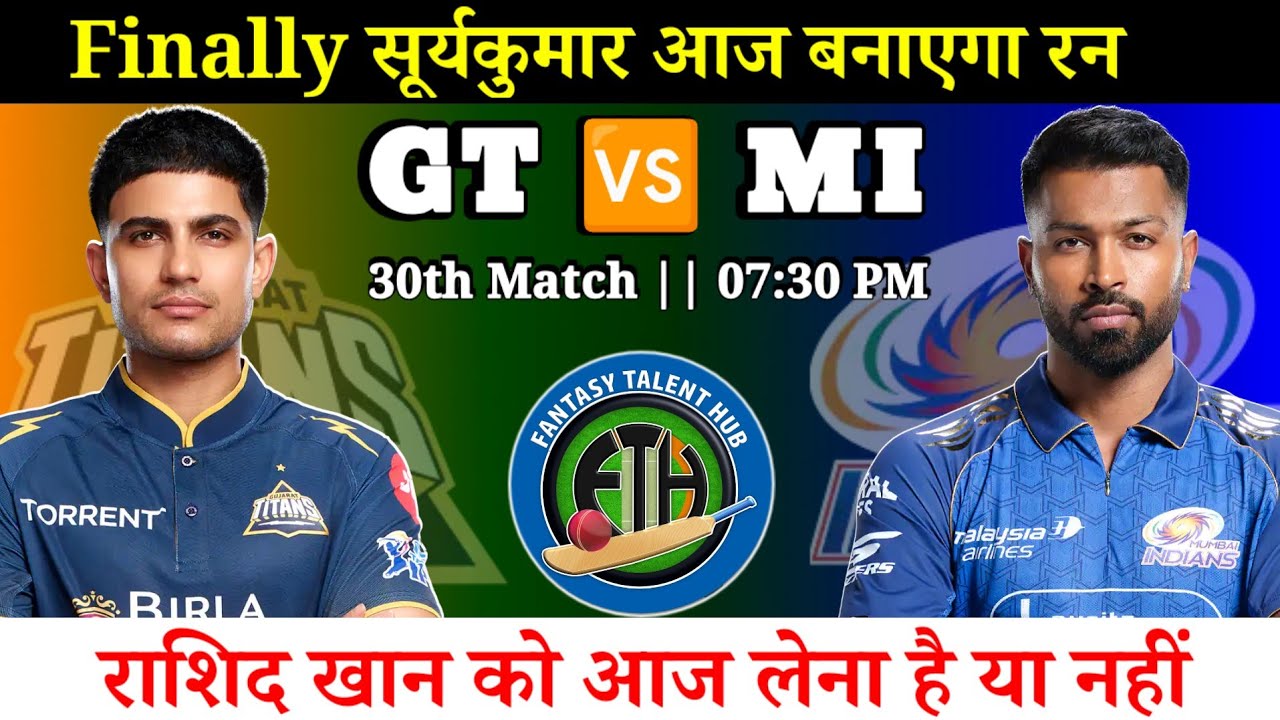 Mumbai Indians vs Gujarat Titans Dream11 Prediction || MI vs GT Dream11 Team || IPL2026