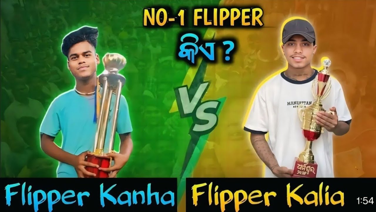 😎 flipper kalia v💪s flipper Kanha 👀 Dekhiba kia nambar 1👍#viralvideo #flipper #comments #subscribe
