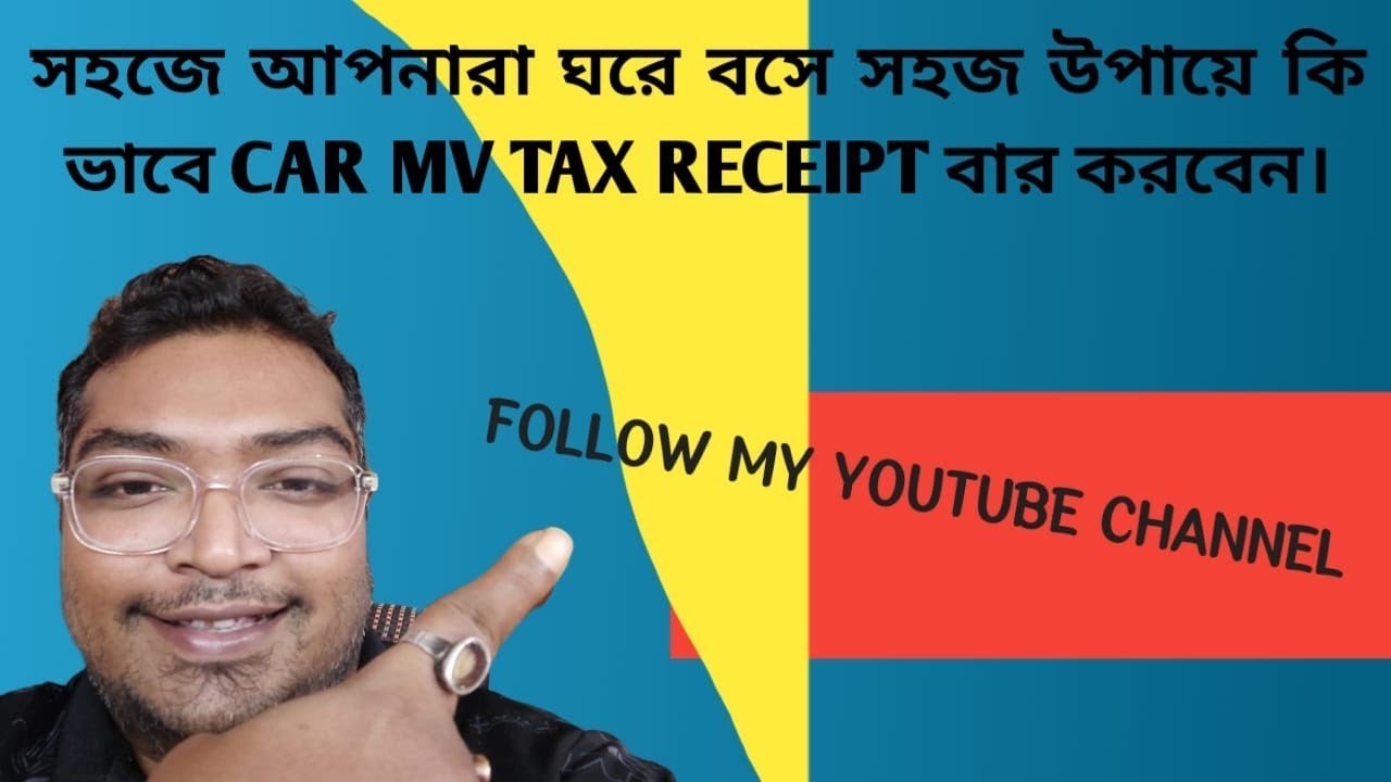 How To Find Road Tax Receipt Of The Car 🚘     MV Tax Payment