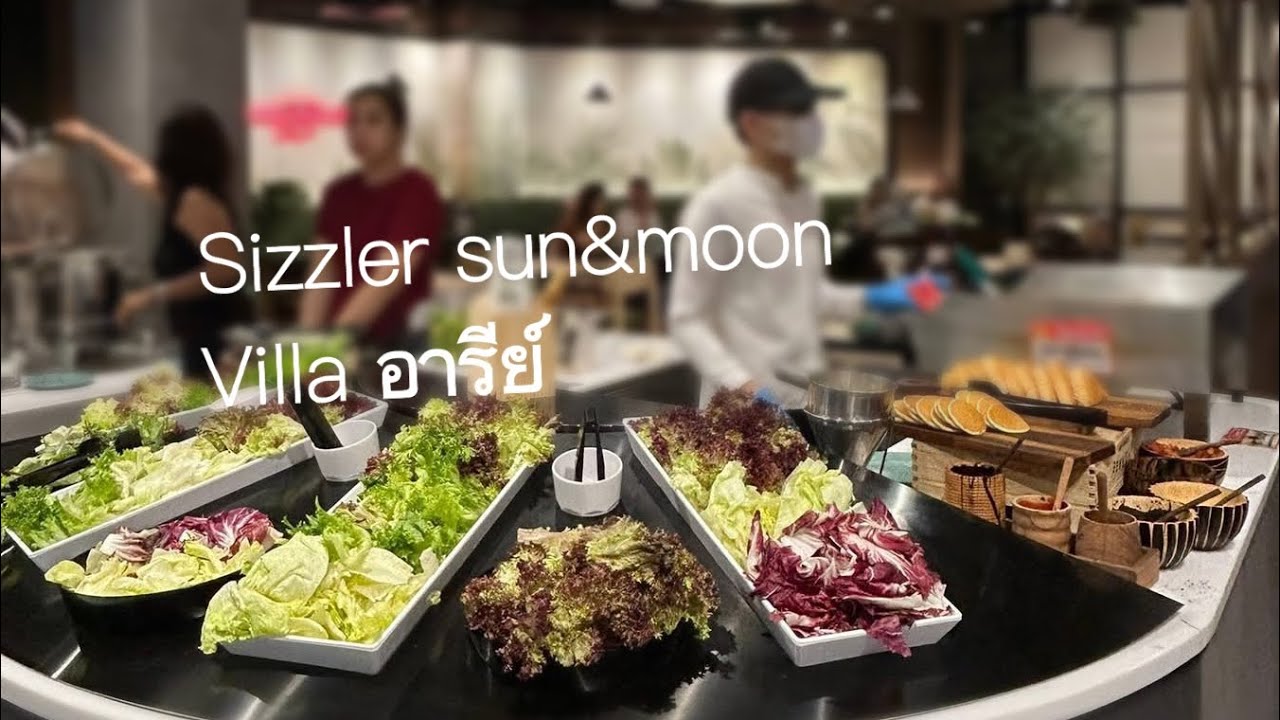 Sizzler Sun&Moon สาขาวิลล่าอารีย์
