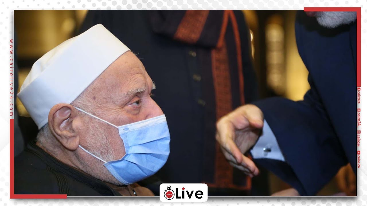 على كرسي متحرك وقّبل يده.. أحمد عمر هاشم في عزاء والدة وكيل الأزهر الشريف