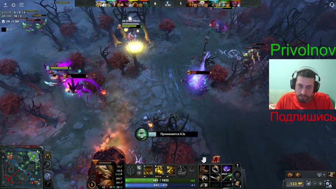 Echo across all earthshaker dota 2 pro tracker earthshaker dota 2 pro tracker | шейкер #дотка #дота2