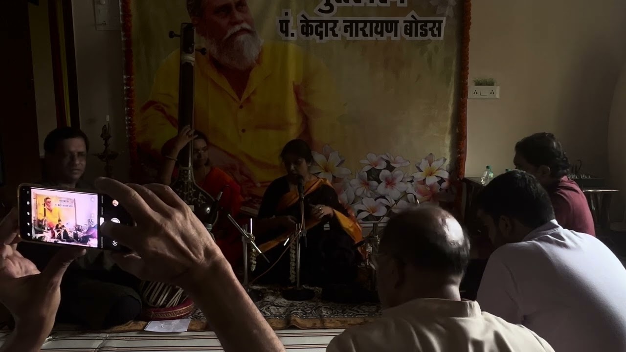 Raga Miyan Malhar by Smt. Shruti Vishwakarma Marathe