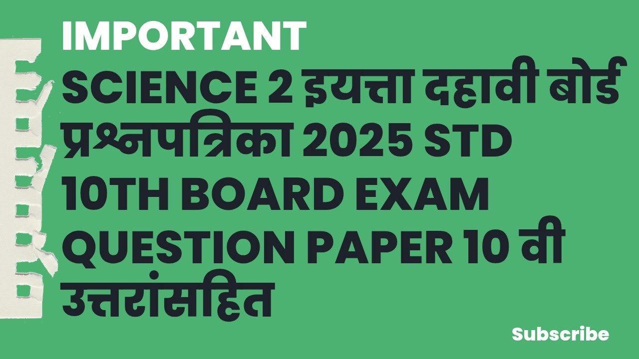 10th SCIENCE 2 BOARD QUESTION PAPER 2025 COMPLETE SOLUTION SSC BOARD ANSWER 
