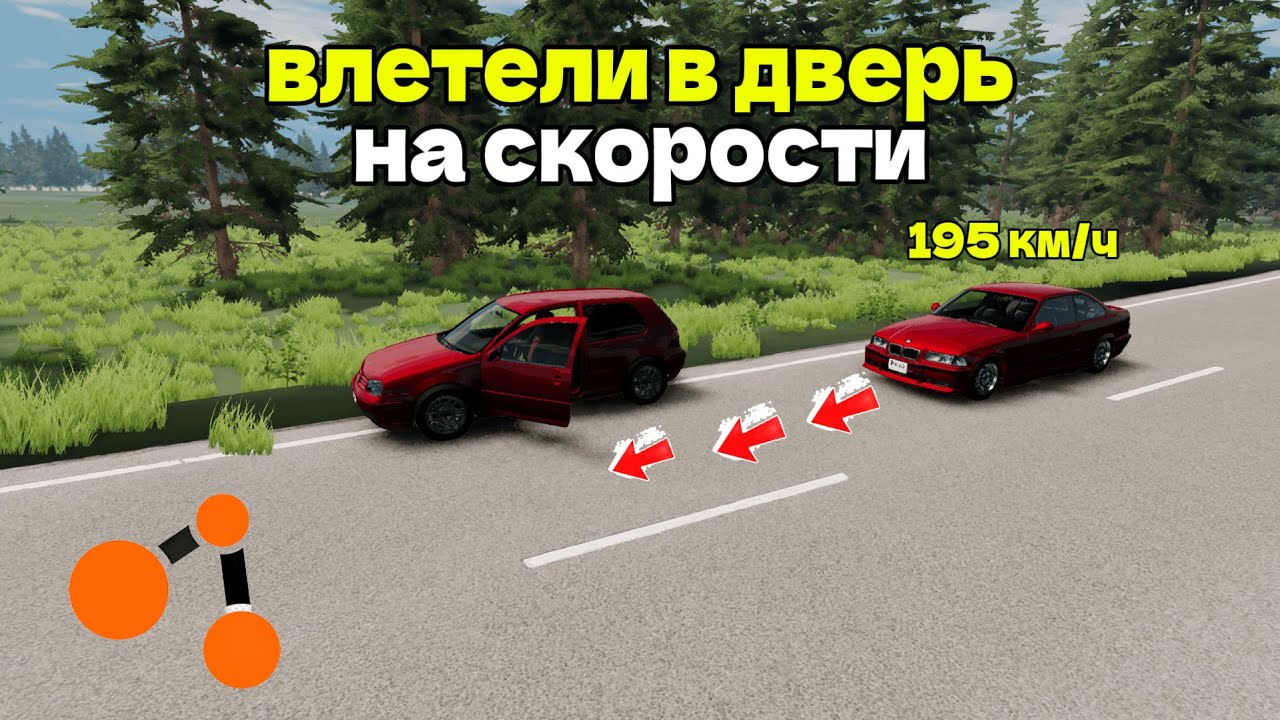 влетели в дверь на скорости!? | BeamNG.drive