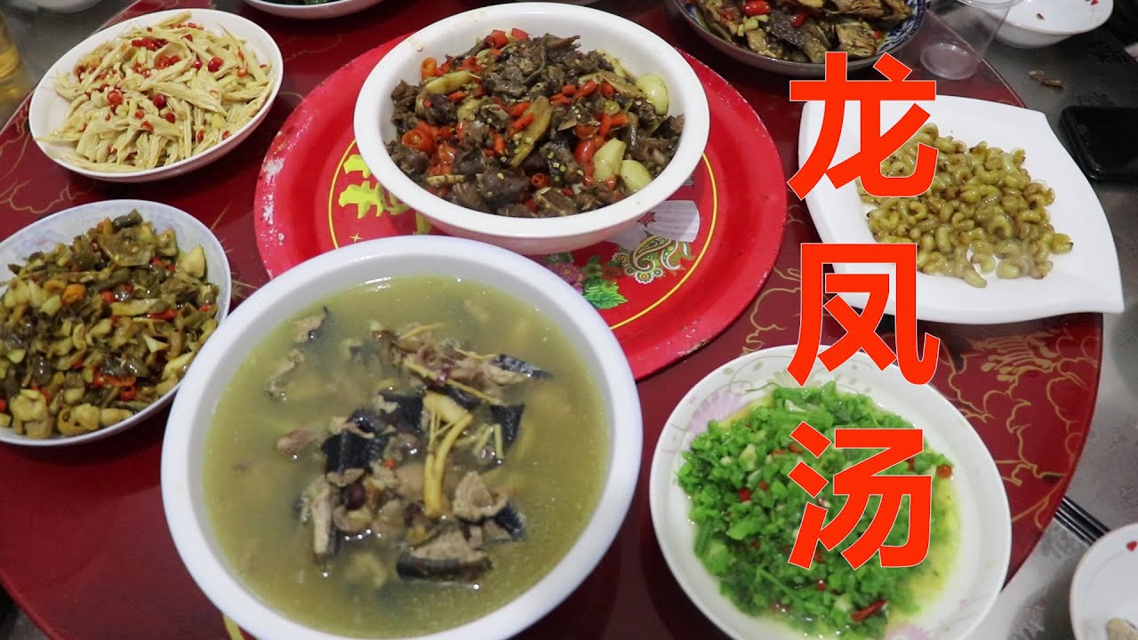 Real Chinese food -- Longfeng soup｜农家料理！乌梢蛇炖鹌鹑，传说中的龙凤汤！