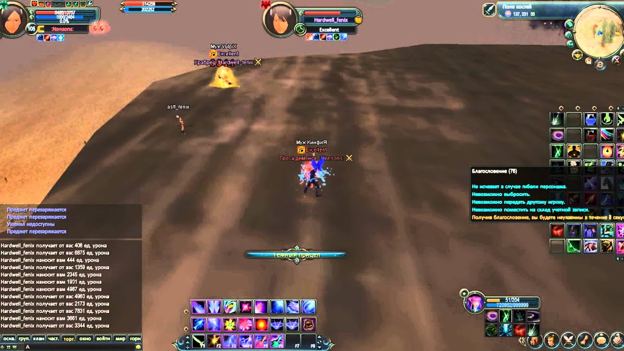 Nonsons VS Hardwell (топ лук Феникса) Cassiopeia PW PvP #14