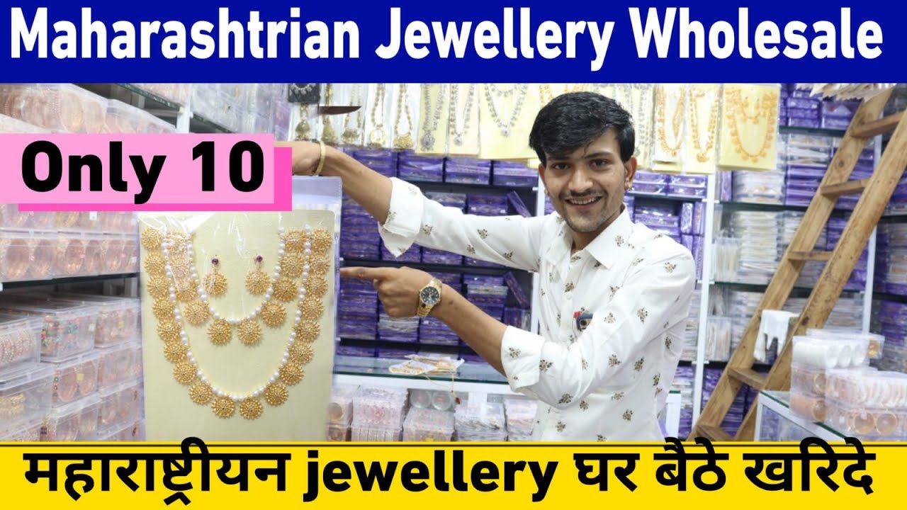 Kolhapuri Maharashtrian Jewellery Wholesale Market in Mumbai | Bangles Wholesale Market in Mumbai