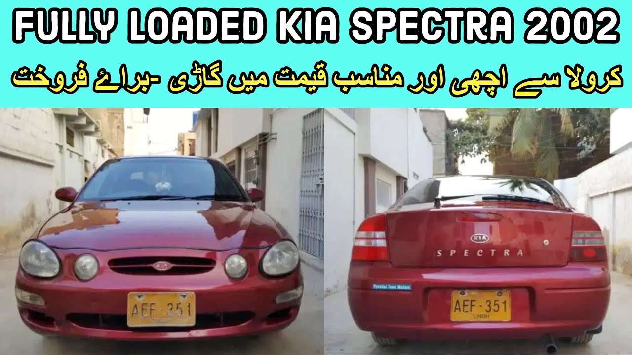 Kia Spectra 2002 Model Review Price & Details | Second Hand Cars | Used Cars For Sale | Pak Car Sale
