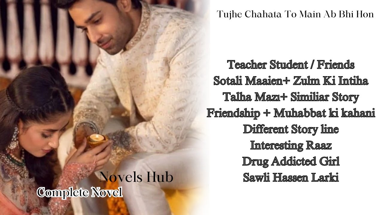 Drug Addicted Girl | Teacher Student Love Story  | Sotali Maaien  |  Complete Novel | Novels Hub