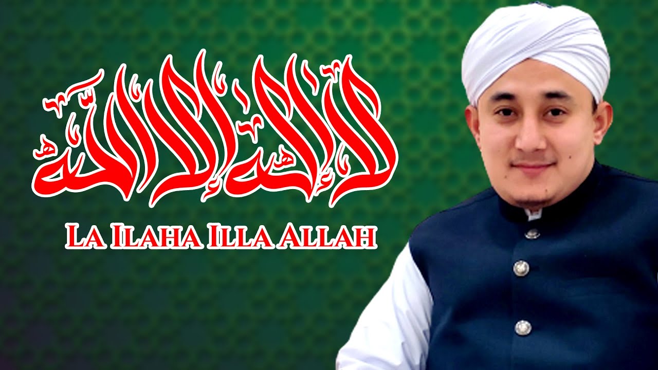 Hafiz Abdul Basit Hassani || La ilaha illallah || New Heart Touching Hamd
