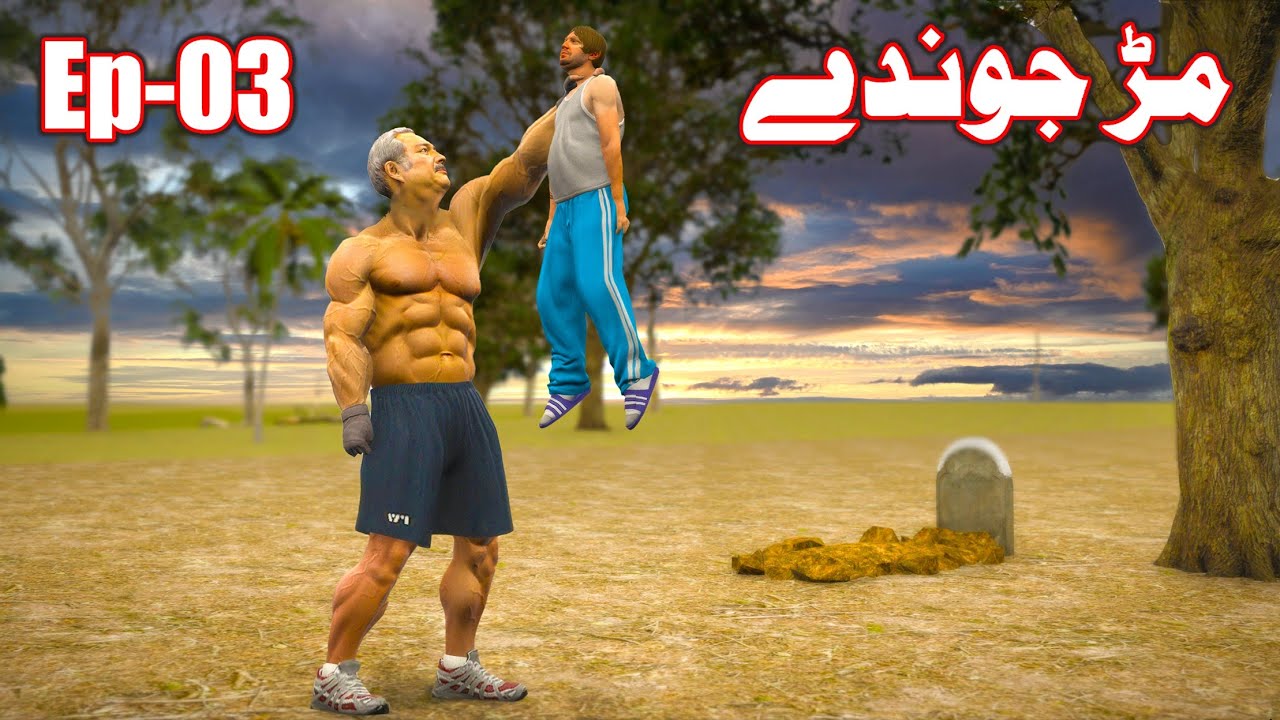 Marh Jwande Episode 03 || Pashto Story By Babuji Dubbing