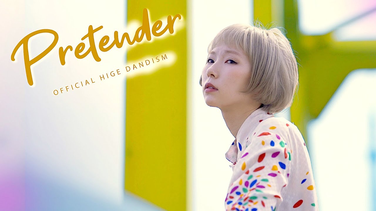 【MV】Pretender / Official髭男dism (covered by あさぎーにょ)