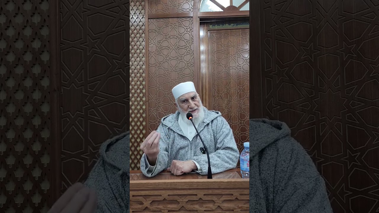  الشيخ محمد مكركب الجزائري حفظه الله / من مسجد الأمير عبد القادر الصومعة البليدة - درس الليلة 12