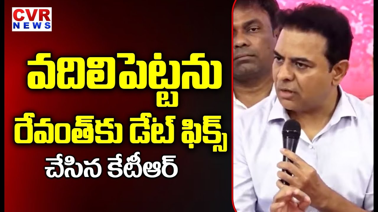 వదిలిపెట్టను..🔥🔥 | KTR Targets CM Revanth Reddy | Mass Warning | CVR News